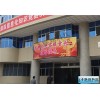 led電子屏哪家好 led顯示屏外殼