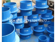 長(zhǎng)治防水套管滄州生產(chǎn)廠家報(bào)價(jià)