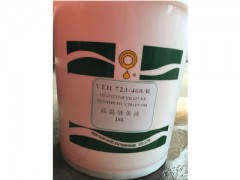 YEH723鏈條油價(jià)格，廠(chǎng)家推薦優(yōu)質(zhì)YEH