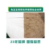 廣東細(xì)木工板哪里買(mǎi)-大量供應(yīng)優(yōu)惠的細(xì)木工板