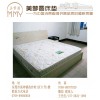 番禺床墊定制廠家 買(mǎi)床墊上哪好