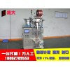 自動(dòng)打碼包裝機(jī)