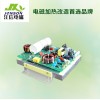 哪里可以買到電磁加熱板|煤改電產品