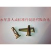模板錐形銷經銷商 模板錐形銷供應商代表－永年大成實在廠家