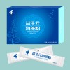 益同興_專業益生元海藻粉供應商——減肥代餐粉代加工