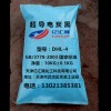 導電炭黑廠家直營_天津哪里可以買到優(yōu)惠的超導電炭黑