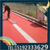 重慶彩色混凝土廠家直銷151-9233-3629