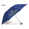 望牛墩禮品雨傘定制，廣告傘批發，純晟做工精細，報價合理