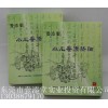 優(yōu)惠的抽動(dòng)癥臍貼推薦-常擠鼻怎么辦