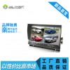 【廠家推薦】好的9寸車載顯示器 倒車后視監控 車載電視——有經驗的9寸車載顯示器倒車后視監控顯示器車載電視