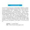 廣西OHSAS18001認證價格，靠譜的認證公司是哪家