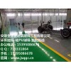 金絲雀_宿州環氧自流平地坪公司|黃山環氧自流平地坪施工價格