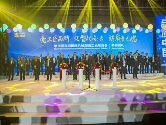 2018 SIMM深圳國(guó)際機(jī)械展圖說智能化網(wǎng)在現(xiàn)場(chǎng)