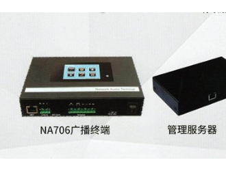 音頻監控應用相當廣啊！