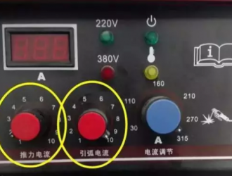 焊機上的這些功能沒用過，是不是太out了！