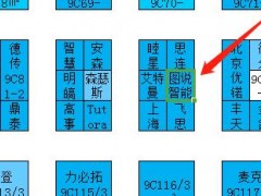 深圳物聯(lián)網(wǎng)展上圖說(shuō)智能化網(wǎng)與七百家廠(chǎng)商于7月31-8月2日相聚在深圳會(huì)展中心   附展商名錄截止7月7日