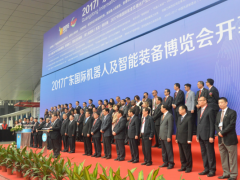 把握“一帶一路”機遇，共筑智博會輝煌