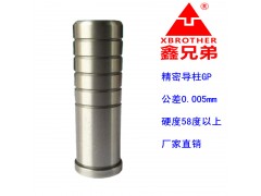 廠家批發模具配件精密導柱GP16*80