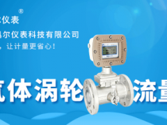 儀器儀表進口關(guān)稅大幅降低，是利還是弊？