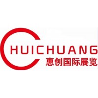 2019年迪拜國際酒店用品展