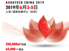 行業(yè)展展商少   用戶展展商多  近八十家儀表廠商齊聚6月上海水展