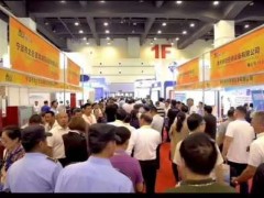 2019年11月29日安徽合肥國際消防（應急）展邀你來參觀！