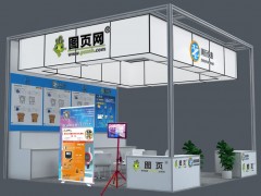 十一月深圳 北京 鄭州三地   圖頁網(wǎng)五場展會(huì)接連參展