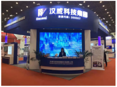感知世界 智贏未來(lái)之一:漢威科技集團(tuán)亮相2019世界傳感器大會(huì)