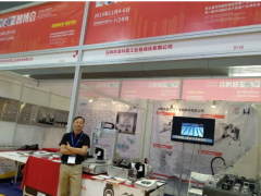 深圳鑫科隆工業自動化 | 回顧智博會首展精彩瞬間！