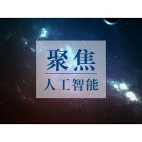 2020China北京科博會人工智能科技博覽會官網(wǎng)