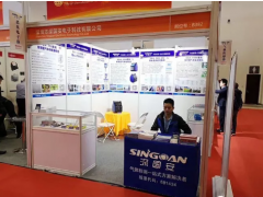 北京多國儀器儀表展盛大開幕，深國安手提式氣體分析儀備受矚目