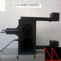 鳳鳴亮LTG-300型非接觸石墨烯電極涂層激光在線厚度規