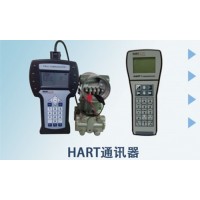 大生儀表廠價供應HART通訊器