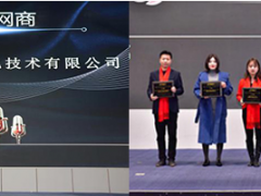 攜手阿里，未來可期|美控榮獲阿里巴巴“億萬網商”、“KA商家”稱號！