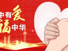 易福門與君同守，待勝此疫！