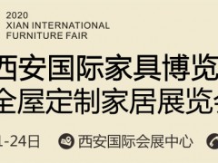 《慶余年》里中國元素運(yùn)用到家居中是什么體驗(yàn)？