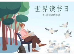 用書籍塑造完美自我，用學習營造品質企業