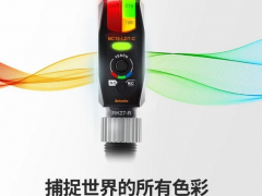 論奧托尼克斯的產(chǎn)品原理及應用領(lǐng)域——光電傳感器篇（下）