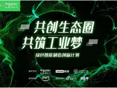 中小企業(yè)集結(jié)完畢 “創(chuàng)贏計劃”即將加速