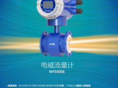 你已經是個成熟的流量計了，該學著自己交報表了