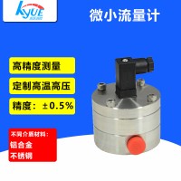 SEO優化-天津凱躍-微小流量計