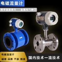 seo優化-中瑞能儀表-電磁流量計-壓力變送器-溫度傳感器