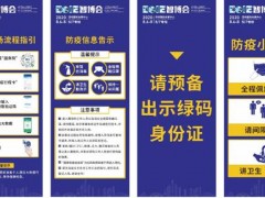EeIE智博會|拍了拍你，3天開幕在即，重要消息我先告訴你！