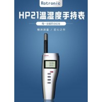 羅卓尼克HP21手持式溫濕度計