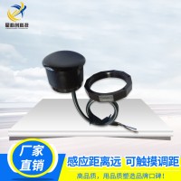 星科創紅外傳感器智能垃圾桶感應開關接近傳感器