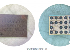 【大咖訪談】聚芯微電子：聚國際頂尖技術，造業界一流芯片