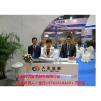 2021第19屆上海國際工業(yè)機械零部件展覽會
