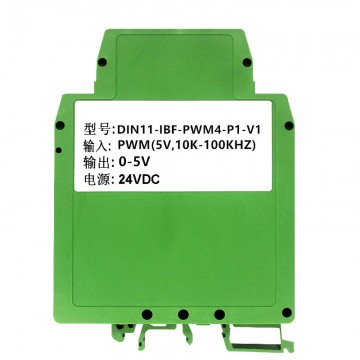 PWM信號轉(zhuǎn)模擬信號隔離變送器、PWM