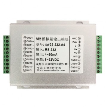 RS232/RS485轉(zhuǎn)4-20ma  隔離DA轉(zhuǎn)換器