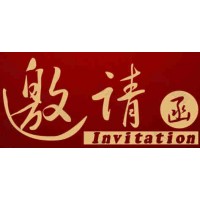 2021北京食品飲料展覽會|北京食品飲料展會|北京食品展會